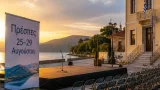 Πρέσπες: το πρόγραμμα του φετινού κύκλου εκδηλώσεων και οι αλλαγές στο μέλλον του θεσμού