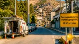 Προγραμματισμένη διακοπή ρεύματος στα Μέγαρα στις 19/10 — οδηγίες και περιοχές που θα επηρεαστούν