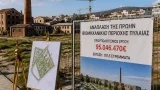 Σχέδιο 95 εκατ. ευρώ στην Πυλαία: τι προβλέπει η αξιοποίηση του πρώην ακινήτου της Siemens