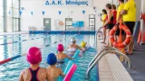 Σχολικά μαθήματα κολύμβησης στα Τρίκαλα: η πρώτη βουτιά στο Δ.Α.Κ. Μπάρας