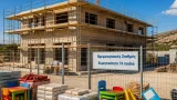 Στην τελική φάση ο νέος βρεφονηπιακός σταθμός στην Αντιμάχεια