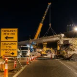Τέσσερις μέρες πλήρης διακοπή στον ΒΟΑΚ για αντικατάσταση της γέφυρας Τ6 στον Ξηροπόταμο