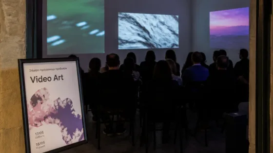Φλώρινα: Διήμερο βιντεοτέχνης «Video Art Μηδέν» στο Μουσείο Σύγχρονης Τέχνης