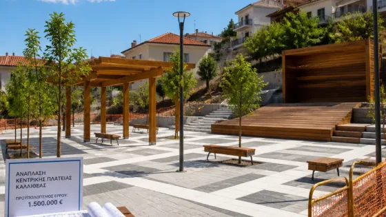 Καλλιθέα: Υπογράφηκε η σύμβαση για την ανάπλαση της κεντρικής πλατείας στην Καστοριά