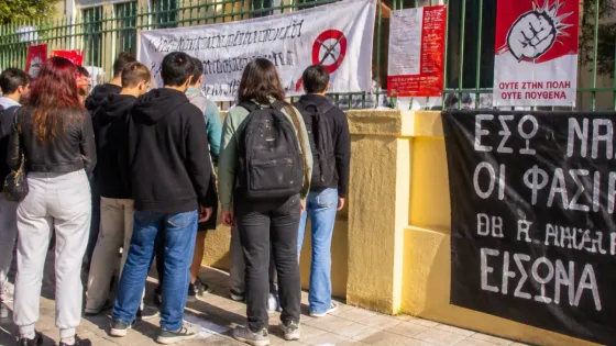 Πρέβεζα: Καταγγελία για διευθυντή σχολείου που έσκισε ανακοινώσεις της ΚΝΕ