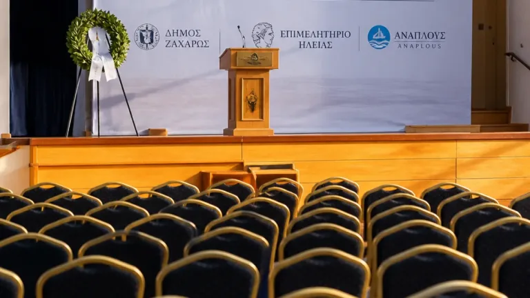 Εσπερίδα στη Ζαχάρω για τον Γ. Κ. Δαΐκο — ανακοίνωση θεσμοθέτησης φερώνυμου βραβείου