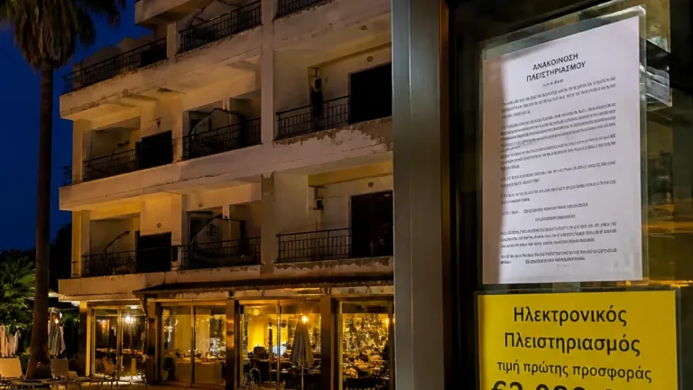 Μάλια: Ξενοδοχείο άνω των <strong>2 εκατ.</strong> ευρώ βγαίνει σε ηλεκτρονικό πλειστηριασμό