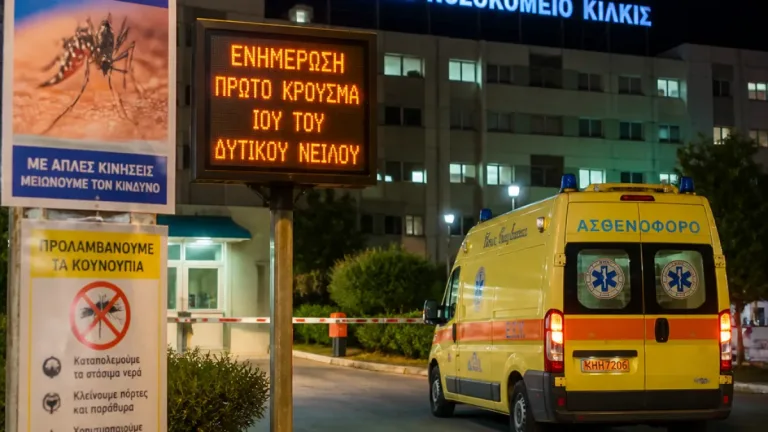 Πρώτο επιβεβαιωμένο κρούσμα του ιού του Δυτικού Νείλου στο Κιλκίς