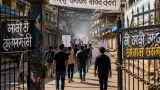 ANSU calls 48-hour bandh across seven Nyishi districts seeking urgent school upgrades