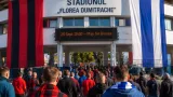 Baia Mare: Știința joacă pentru bronz cu Steaua pe 25 septembrie la București