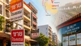 จับตาทุนต่างชาติถล่มอีสาน: นักลงทุนจีนรุกซื้อโรงแรมในอุดรธานีและเมืองใกล้เคียง