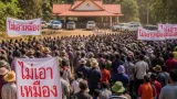 ชาวบ้านกว่า 1,000 คนคัดค้านเหมืองเพอร์ไลต์ที่มหาโพธิ์ ผู้ว่าฯ ลงพื้นที่ชี้แจง 18 ส.ค. 2569