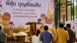ชัยภูมิเตรียมจัดงานประเพณี “ผีสุ่ม บุญเดือนสิบ” 11–13 กันยายน สืบสานภูมิปัญญาท้องถิ่น