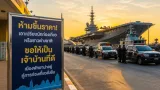 ชลบุรีเตรียมรับ USS Abraham Lincoln 5,000 นาย ยกระดับมาตรการ-ห้ามฉวยโอกาสขึ้นราคา
