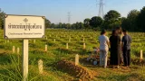 มูลนิธิชาบาดจัดตั้งสุสานชาวยิวในฉะเชิงเทรา รองรับถึง 1,200 หลุม เผยมีการฝังแล้ว