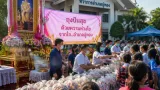 ผู้นำท้องถิ่น-รัฐมนตรีร่วมงานทำบุญ แจกถุงปันสุข 4,000 ชุดที่อำเภออู่ทอง