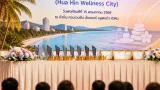 ประจวบคีรีขันธ์มอบรางวัล "คนภักดีศรีคีรีขันธ์" 93 รางวัล เดินหน้าส่งเสริมหัวหินเป็น Wellness City