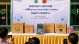 รองนายกฯ ผลักดัน รพ.อุดรธานีเป็นพื้นที่ทดสอบนวัตกรรมเครื่องมือแพทย์ พร้อมส่งมอบ 4 ผลิตภัณฑ์