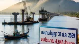 สะพานข้ามทะเลสาบสงขลา คาดเซ็นสัญญา 31 ส.ค. งบ 4,645 ล้าน หนุนเชื่อมพัทลุง-สงขลา