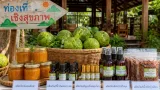 อุทัยธานีผลักดัน 'ส้มซ่า' เป็นสินค้าอัตลักษณ์ แปรรูป 5 รายการต่อยอดท่องเที่ยวเชิงสุขภาพ