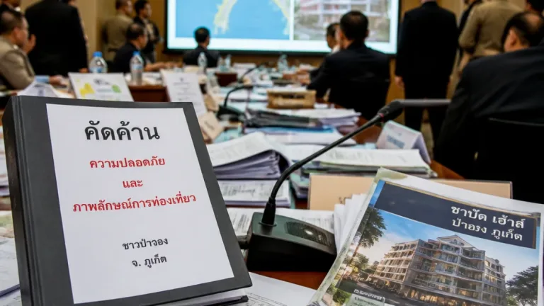 ภูเก็ตถกเครียด ปมจัดงานปีใหม่ชาวยิวที่ป่าตอง ห่วงความปลอดภัย-ภาพลักษณ์ท่องเที่ยว