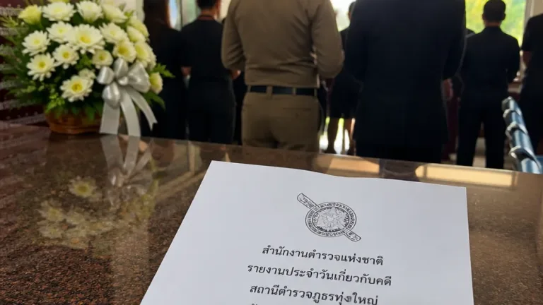 รอง ผกก.สภ.ทุ่งใหญ่ แจ้งความอดีต รมต.บ้านใหญ่ หลังถูกตบบ้องหูในงานศพ