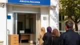 Suluova'da 10 yıllık SGK müdürü Amasya İl Müdür Yardımcısı oldu
