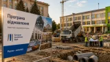 Кіровоградщина отримає додатковий транш для відновлення інфраструктури в 2026 році