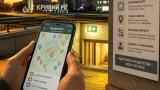 Кривий Ріг посилює цифрову стійкість: «Картка Криворіжця» і офлайн-мапи під час блекаутів
