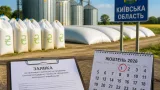 Київщина відшкодовуватиме до 50% витрат на придбання засобів зберігання зерна