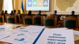 Львівська ОДА затвердила середньостроковий план публічних інвестицій на 2027–2029 роки