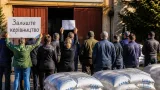 Працівники Дрогобича закликають не змінювати керівництво «Дрогобицької солеварні» під час приватизації