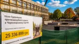 У Чорноморську будівництво укриття для ліцею №3 подорожчало на понад 25 млн грн