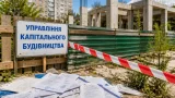 У Херсоні судитимуть двох інженерів за розтрату понад 3,1 млн грн при будівництві укриття