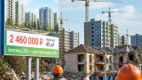 У Луганську зводять ЖК «Трилисник»: трикімнатні квартири від 11,1 млн руб., іпотека під 2% — лише для громадян РФ