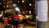 Відключення світла й води на Донеччині: що відомо про ситуацію в Донецьку