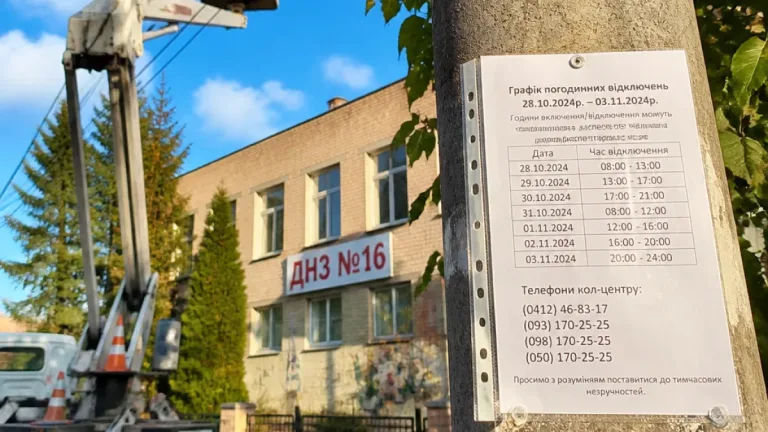 У Звягелі 11–14 серпня — планові відключення світла: графік і контакти