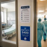 Health Ministry investigates suspected Ebola in man returned from DR Congo